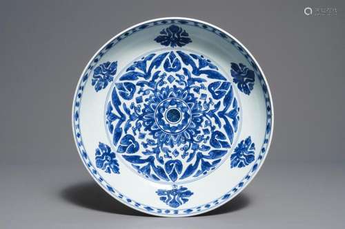 A Chinese blue and white Islamic market dish, Kangxi