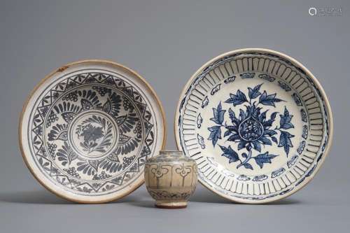 Two Vietnamese Annamese blue and white plates and a bowl, 16th C. and later