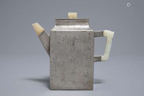 A Chinese jade-topped pewter-encased Yixing stoneware teapot and cover, 19th C.