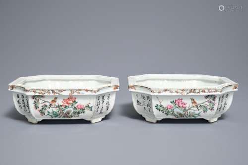 A pair of Chinese qianjiang cai jardinières, 19/20th C.