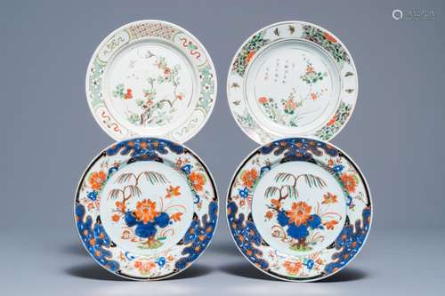 Four Chinese famille verte plates, Kangxi