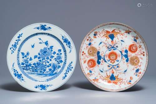 Two Chinese Imari-style and blue and white chargers, Kangxi and Qianlong