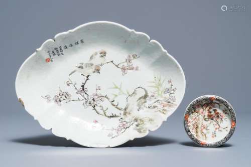 A Chinese qianjiang cai stem bowl and a round brushwasher, 20th C.