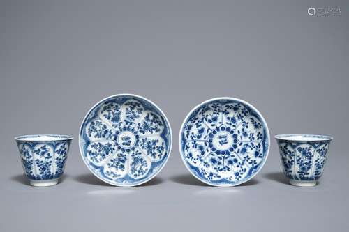 A pair of Chinese blue and white cups and saucers with Johanneum marks, Kangxi