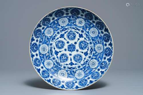 A Chinese blue and white Islamic market charger, Kangxi