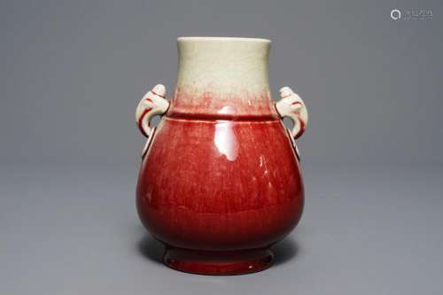 A Chinese langyao hu vase, Qianlong