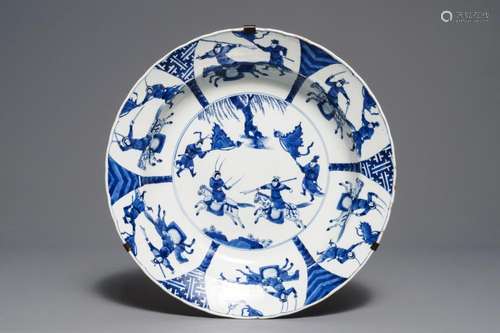 A Chinese blue and white charger with fighting horseriders, Chenghua mark, Kangxi