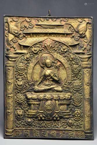 INSCRIBED QING GILT COPPER REPOUSSE PLAQUE