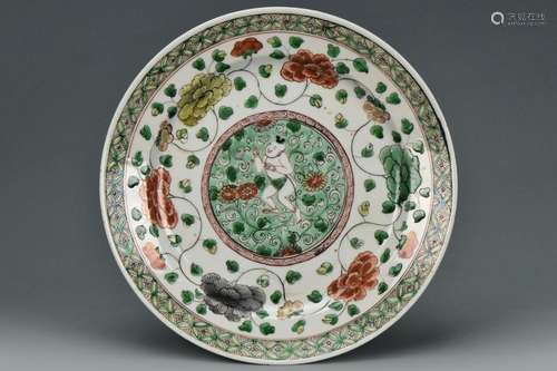 CHRISTIE'S QING WUCAI BOYS DISH KANGXI PERIOD