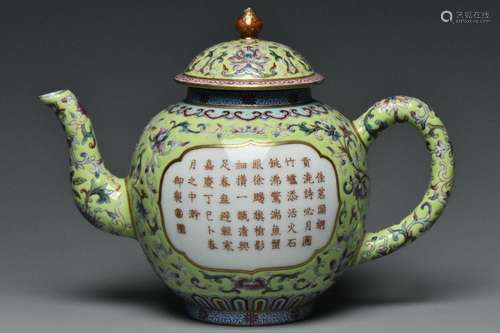 A QING DYNASTY INSCRIBED TEAPOT JIAQING MARK