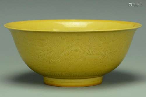 A MING DYNASTY DRAGON BOWL HONGZHI MARK