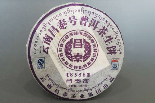 2007年昌泰三杰之一 8588 一提(七饼)