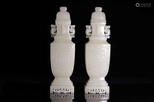 PAIR OF HETIAN WHITE JADE CARVED VASES