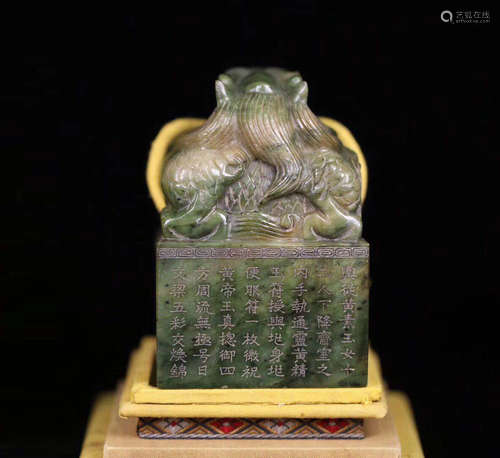 A HETIAN GREEN JADE CARVED DRAGON DESIGN SEAL