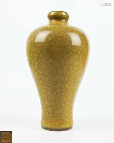 GUAN MARK YELLOW GLAZED MEI VASE