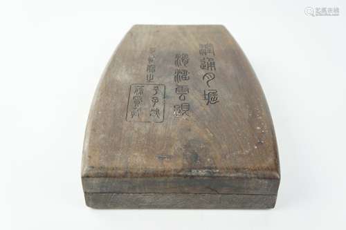 DIBAOXIAN CANG MARK YUNYAN INK SLAB