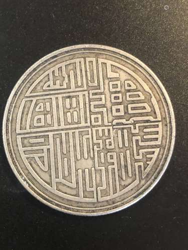 A PRESIDENT JIANG PATTERN COIN