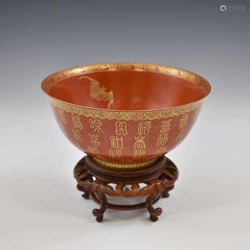 YONGZHENG GILT CHARACTERS RED BOWL