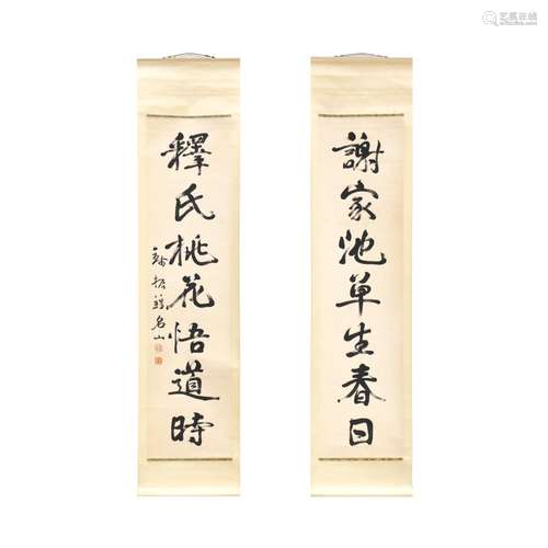 CHINESE CALLIGRAPHY COUPLET