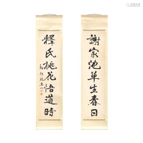 CHINESE CALLIGRAPHY COUPLET