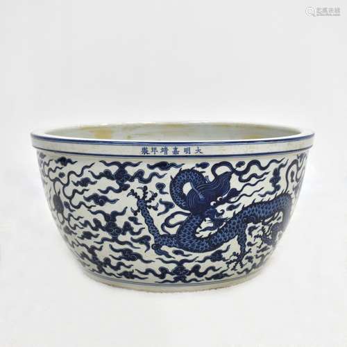 JIAJING BLUE & WHITE DRAGON PORCELAIN FISH POND