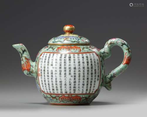 A CHINESE GREEN-GROUND FAMILLE ROSE 'HUI MOUNTAIN RETREAT' TEAPOT AND COVER