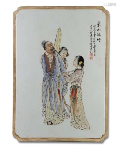 A LARGE CHINESE FAMILLE ROSE MUSICIANS OF THE EASTERN MOUNTAIN PLAQUE