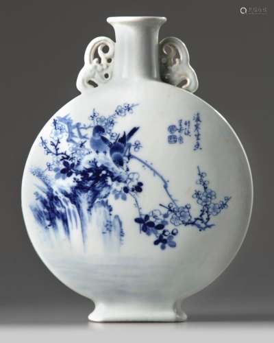 A CHINESE IRON-RED-DECORATED BLUE AND WHITE MOONFLASK
