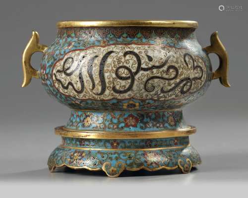 A CHINESE CLOISONNÉ ENAMEL ISLAMIC-MARKET CENSER AND STAND
