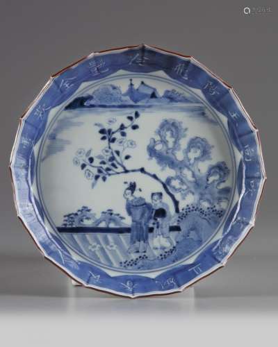 A JAPANESE BLUE AND WHITE BARBED-RIM DISH