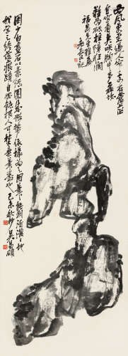 吴昌硕 己未（1919）年作 砥柱支石 立轴 水墨纸本