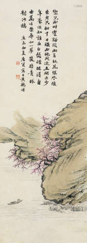唐肎 庚辰（1940）年作 花溪渔隐 立轴 设色纸本