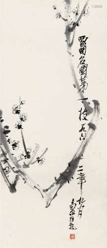 陈子庄 1962年作 西蜀名园第一枝 立轴 水墨纸本