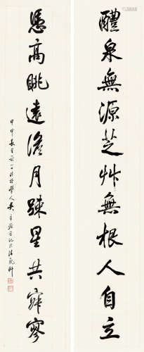 吴华源 甲申（1944）年作 行书十一言 对联 纸本