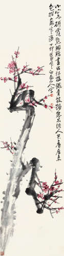 王震 丁卯（1927）年作 红梅 立轴 设色纸本