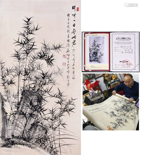 CHINESE SCROLL PAINTING OF BAMBOO AND ROCK WITH NOTABLE SPECIALIST'S CERTIFICATE