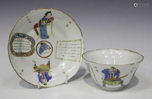 A Chinese famille rose porcelain bowl and stand, late 19th century, each enamelled with figures