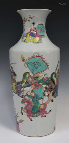 A Chinese famille rose enamelled porcelain vase of slightly tapered cylindrical form with flared