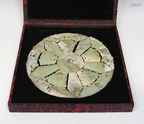 A Chinese archaistic carved jade sectional circular panel, probably 20th century, each piece