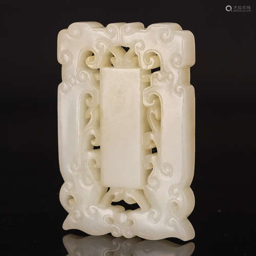 CHINESE WHITE JADE PLAQUE PENDANT