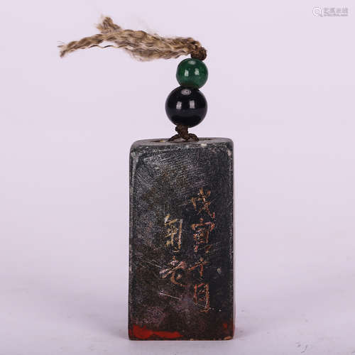 CHINESE JADE SEAL