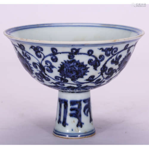 CHINESE BLUE AND WHITE PORCELAIN STEM BOWL