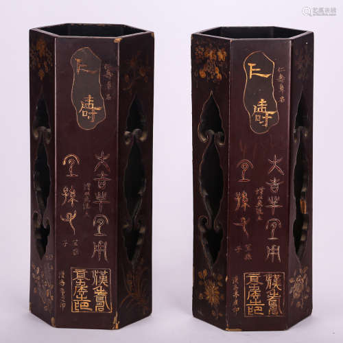 CHINESE PAIR OF LACQUER WOOD HAT STANDS
