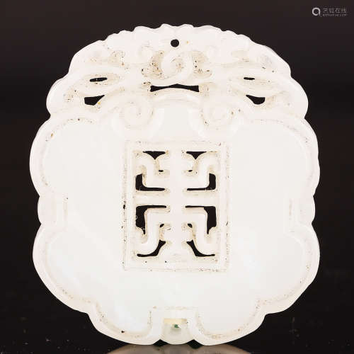 CHINESE WHITE JADE PLAQUE PENDANT