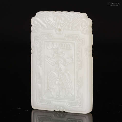 CHINESE WHITE JADE PLAQUE PENDANT