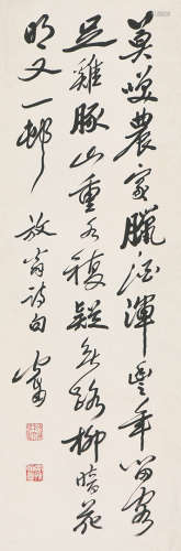 牛光甫(b.1913) 书法
