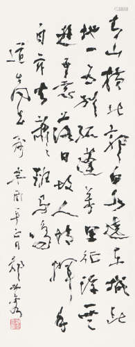 郝世襄(1890-1982) 书法