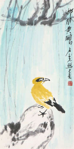 卢光照(1914-2001) 柳荫黄鹂