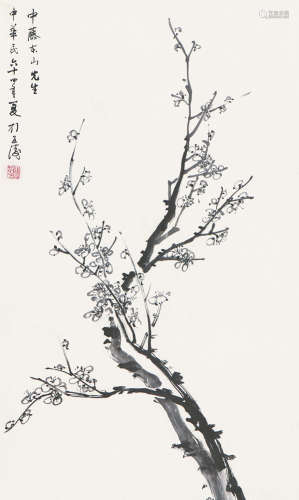刘延涛(1908-2001) 梅花