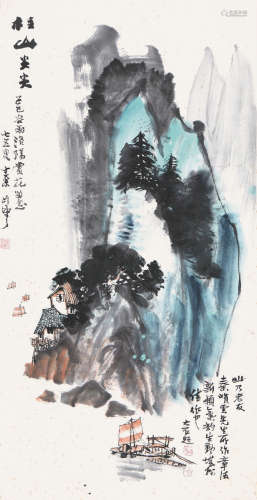 秦岭云(1914-2008) 桂山尖尖
